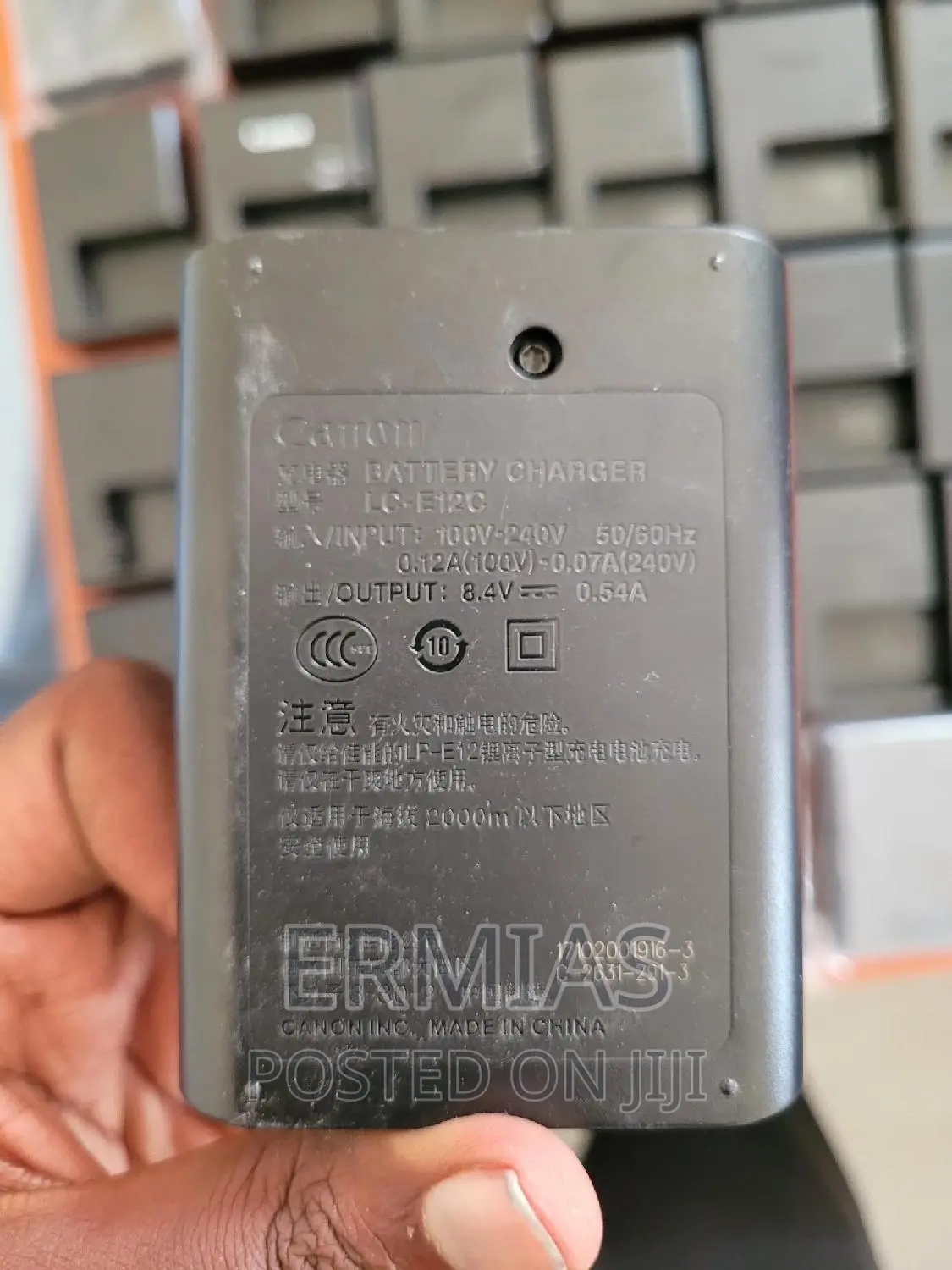 Canon Charger Lp-E17, Lp-E12, Lp-E10