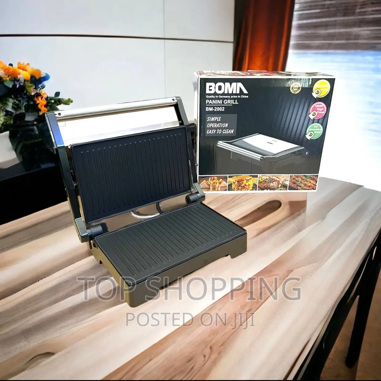 Boma Electric Grill Maker ሸወርማ መስሪያ