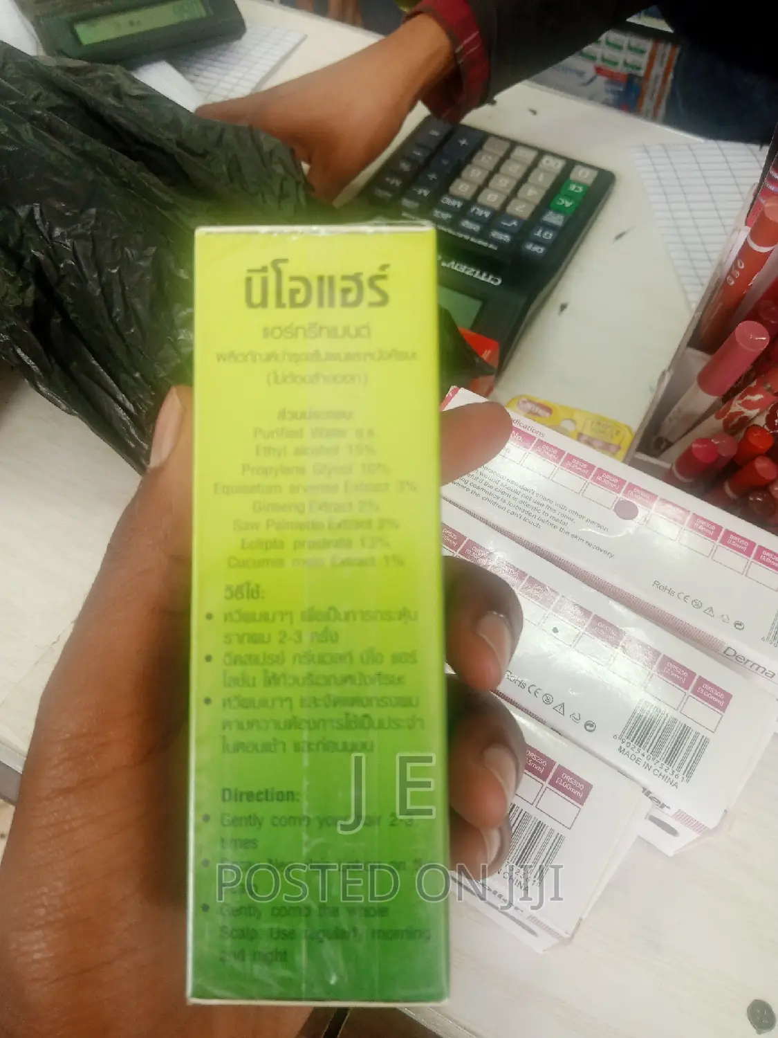 Neo Hair Lotion for Hair Loss