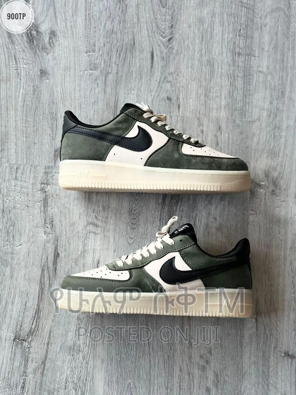 Original Nike Air Force 1 ‘07 Khaki Shoe