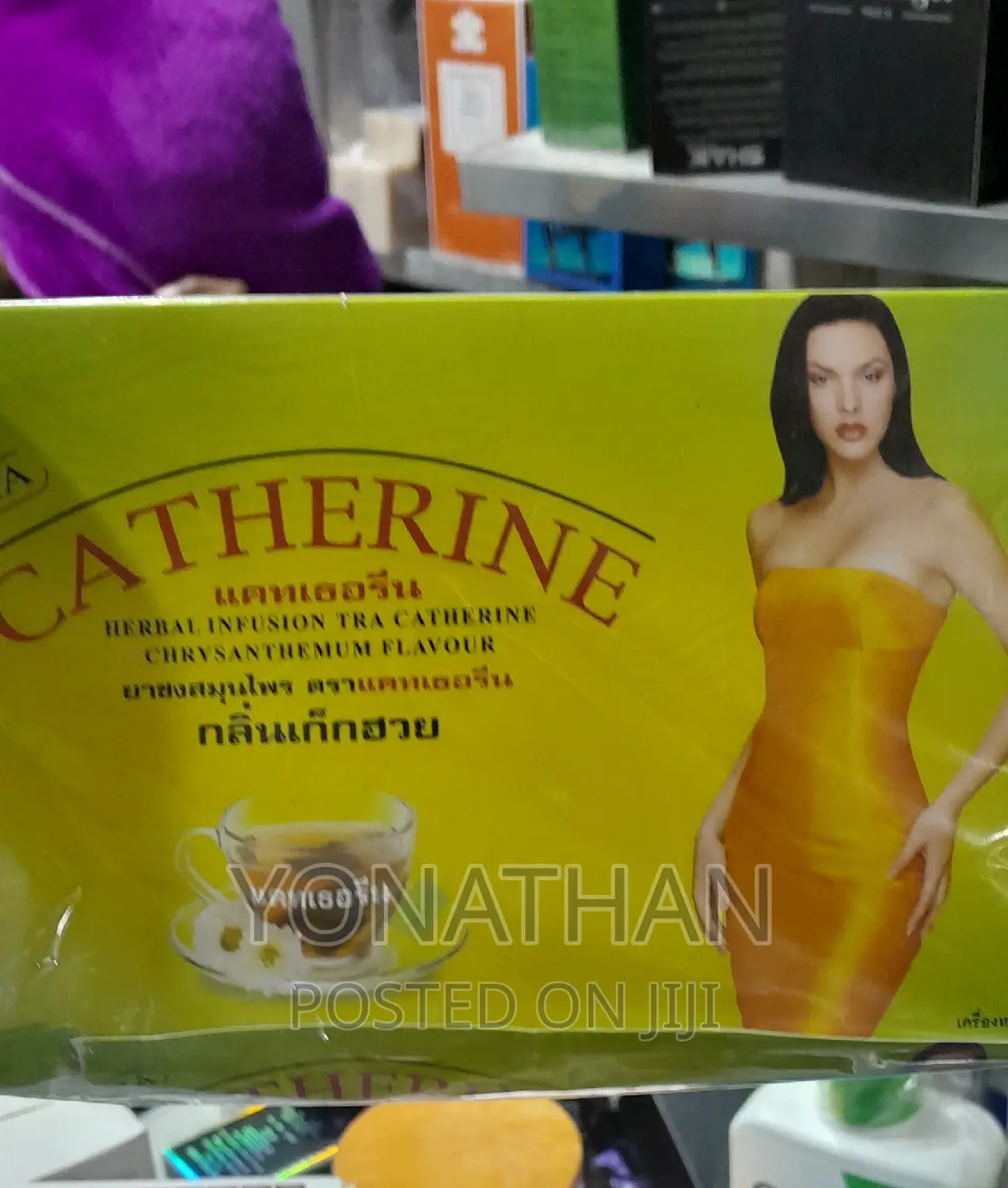 Catherine Tea