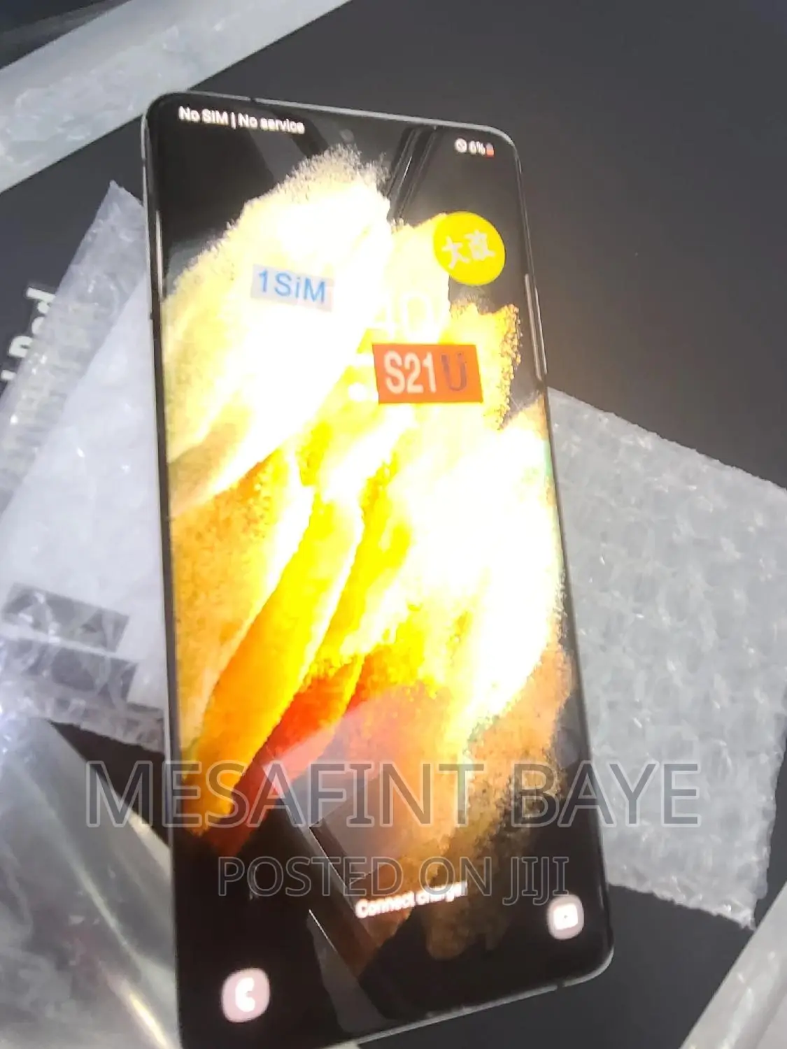 New Samsung Galaxy S21 Ultra 5G 128 GB Silver