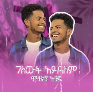 By Video Editing and Cameramen