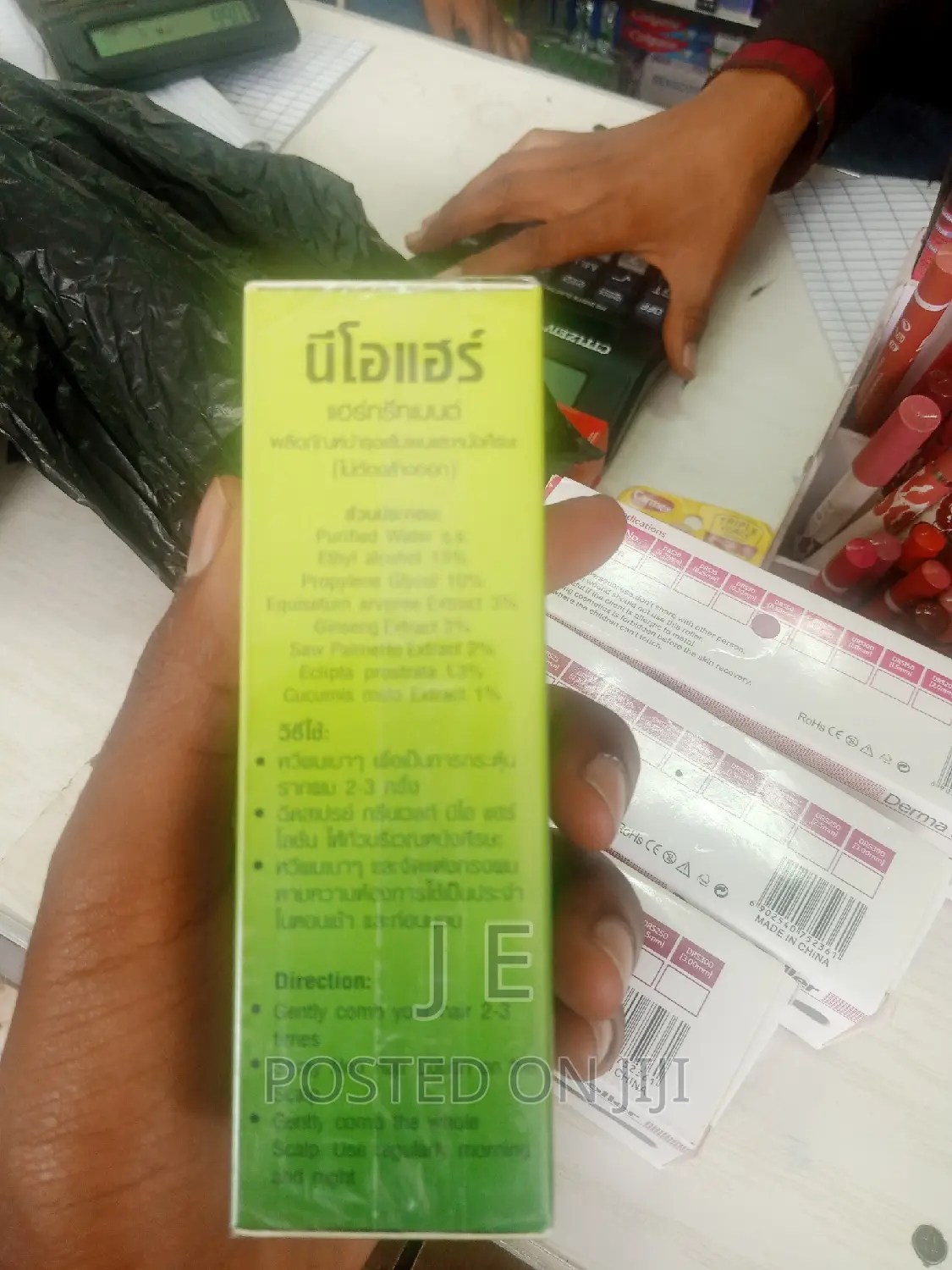 Neo Hair Lotion for Hair Growth