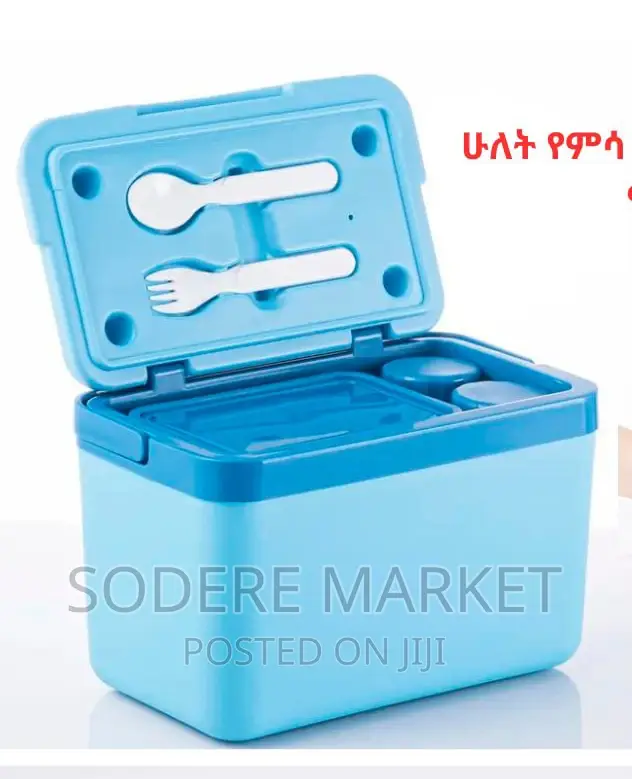 5 በ 1 የያዘ የልጆች የምሳ መያዣ እቃ