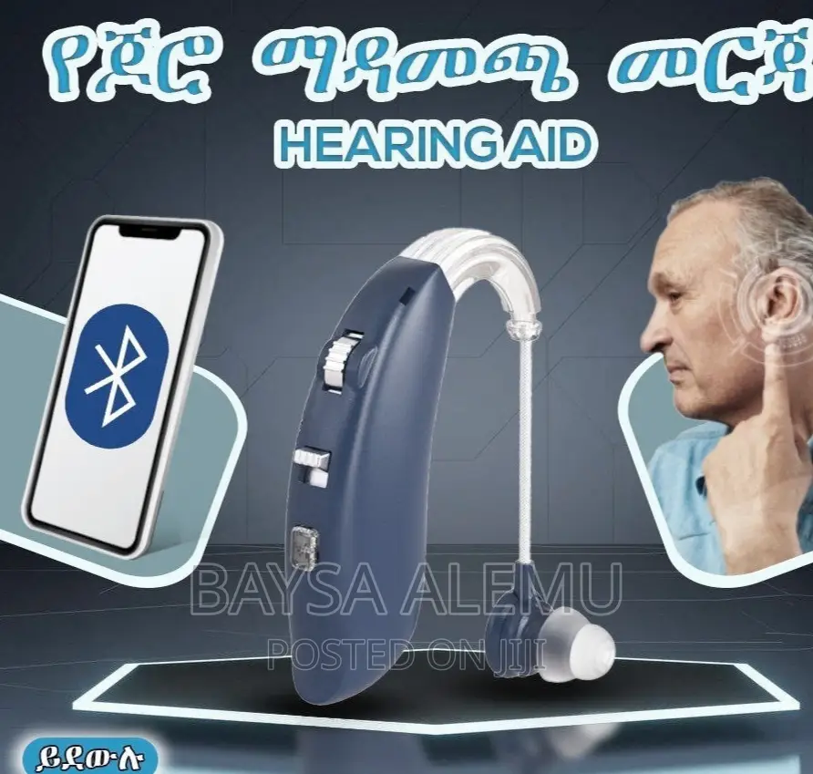 Bluetooth Hearing Aid
