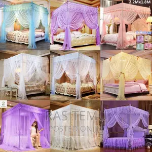 Photo - ፀረ ወባ (Anti Mosquito Net)