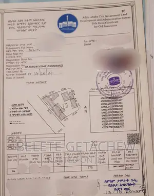 ገርጅ ሮባ ዳቦ የሚሸጥ ቦታ ፡፡ 775 ካ.ሜ