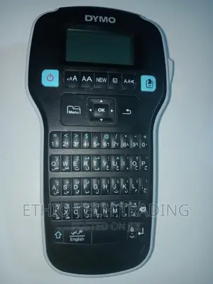 Label Maker Machine ስም መፃፍያ ማሽን