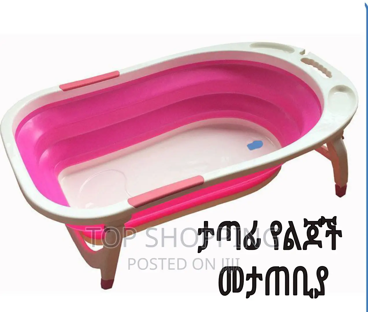 Foldable Bath Tub