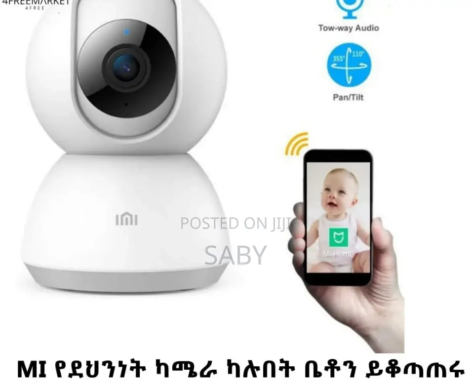 Mi 360° Rotation Security Camera