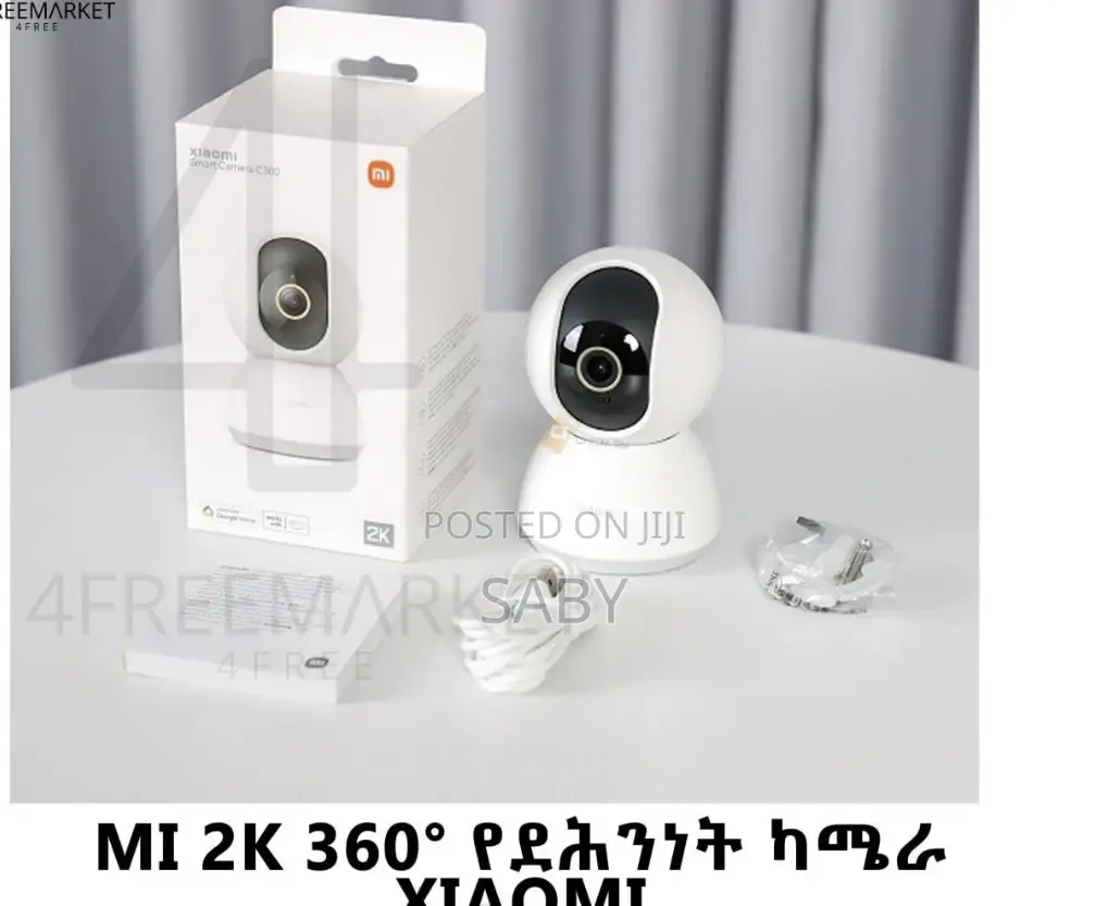Mi 360° Rotation Security Camera