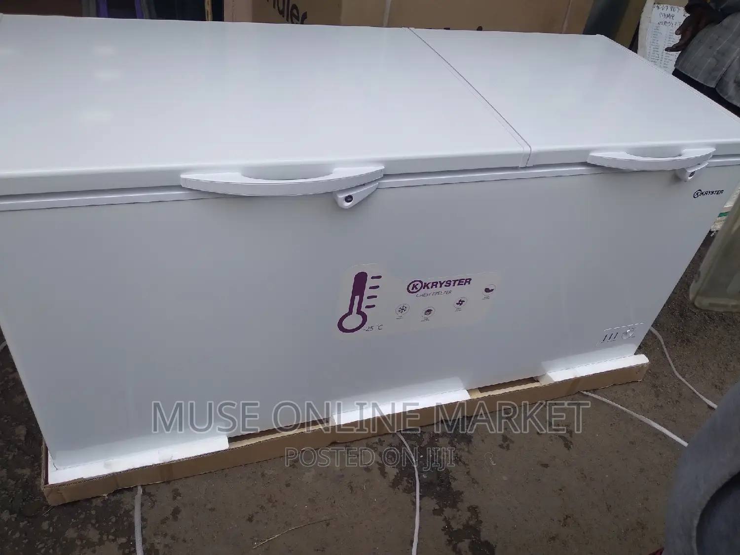 Krisper 610 Two Door Deep Freezer