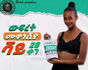 Fit Tea FIT TEA