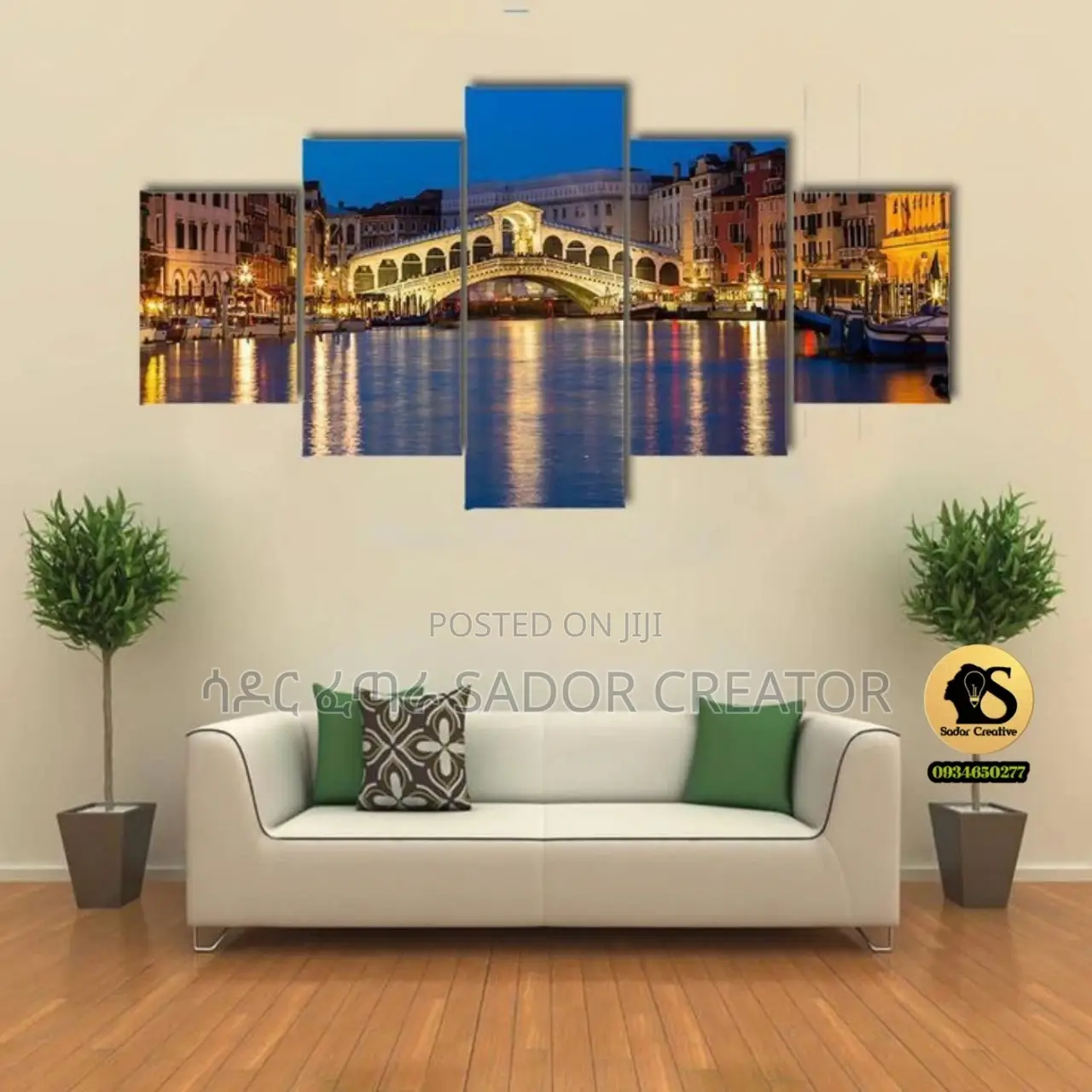 Wall Art የግድግዳ ጥበባ