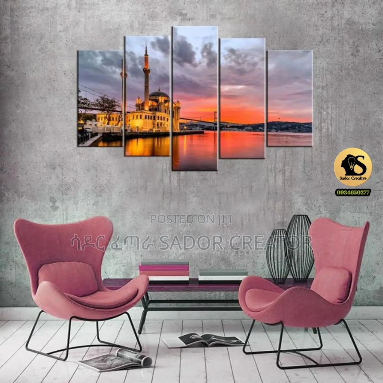 Wall Art የግድግዳ ጥበባ