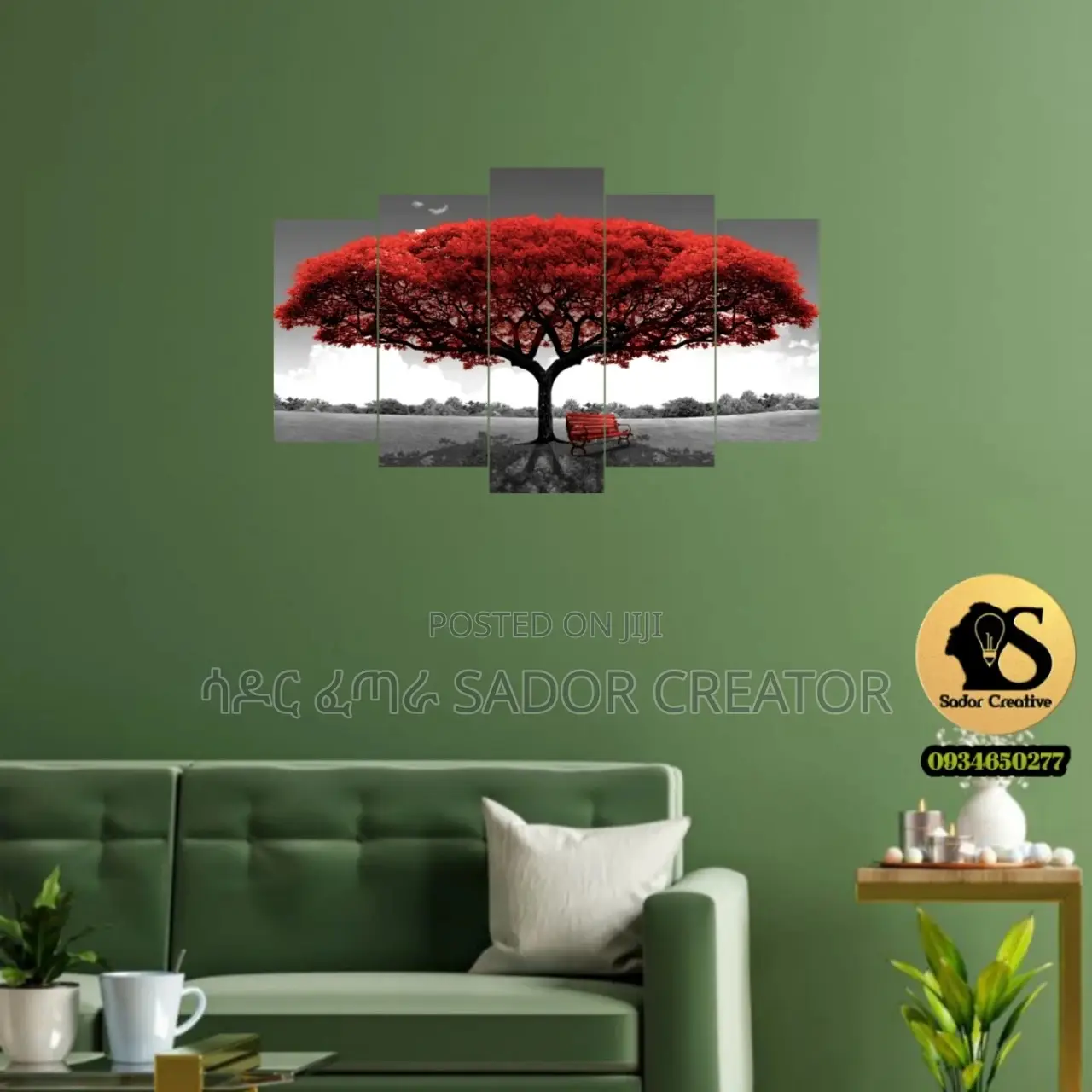 Wall Art የግድግዳ ጥበባ