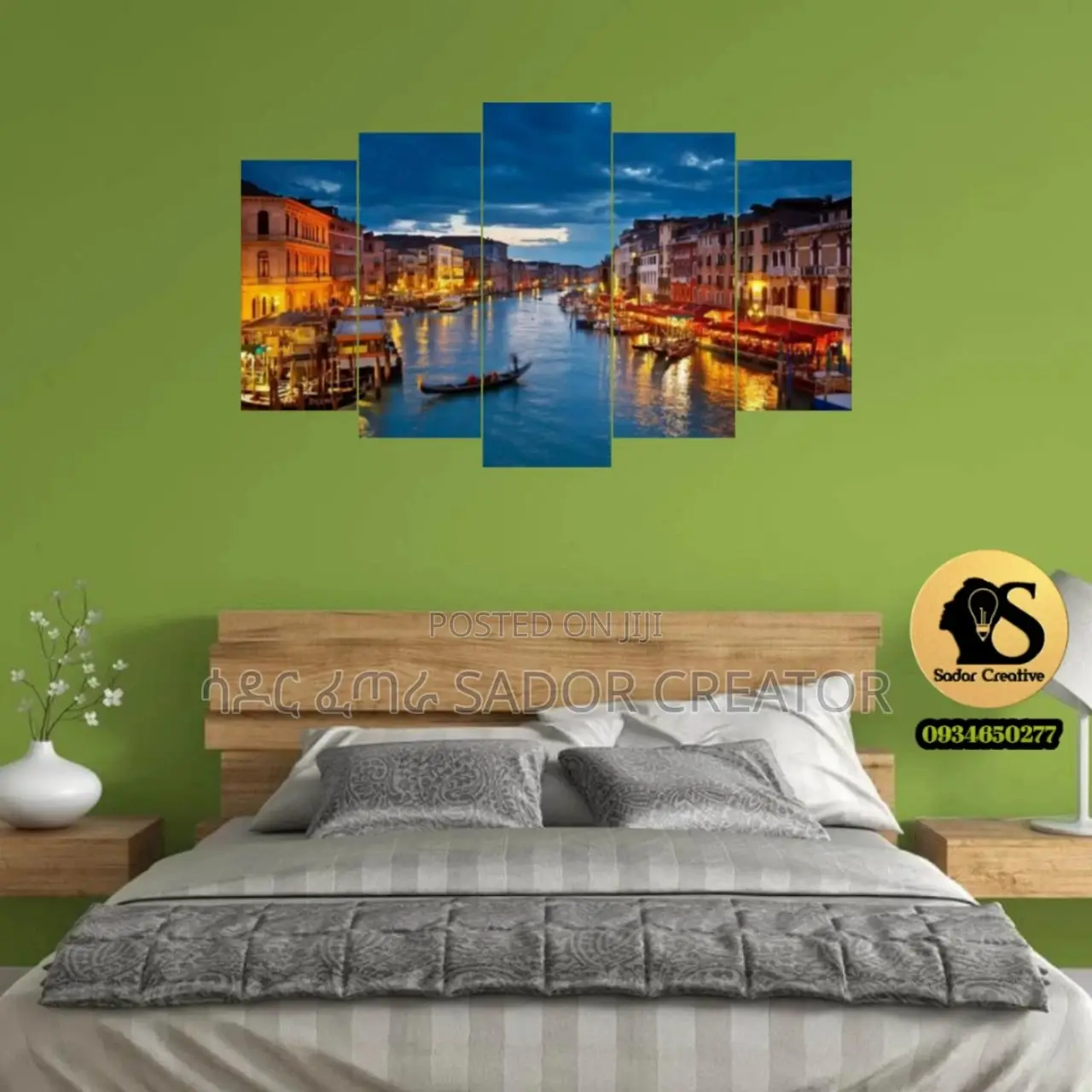 Wall Art የግድግዳ ጥበባ