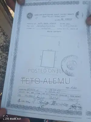 Photo - የሚሸጥ ቦታ ፌጋ ዋና አስፓልት