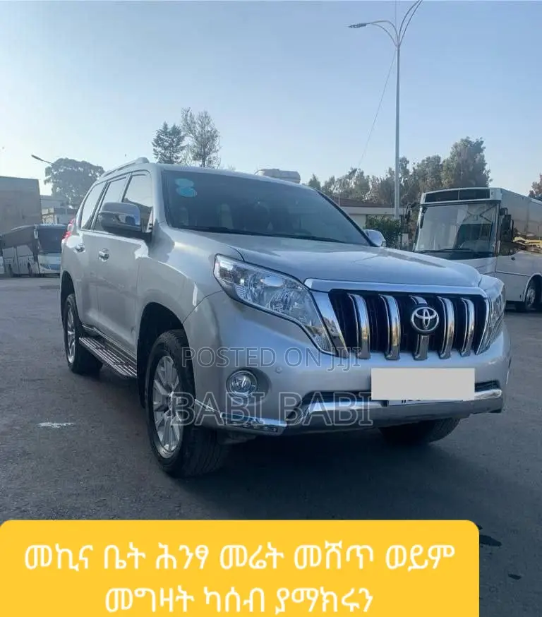 Toyota Land Cruiser Prado 2016 Silver