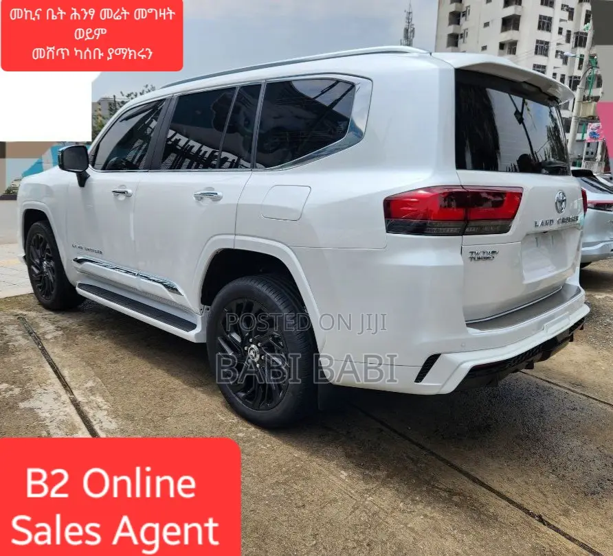 New Toyota Land Cruiser 2023 White