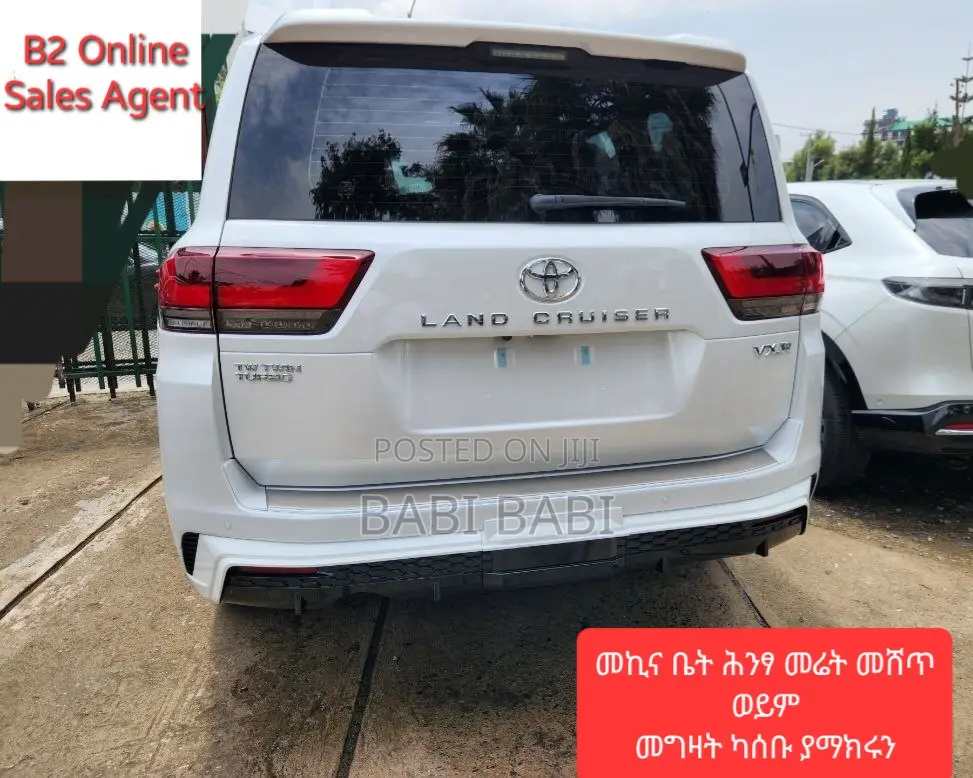 New Toyota Land Cruiser 2023 White