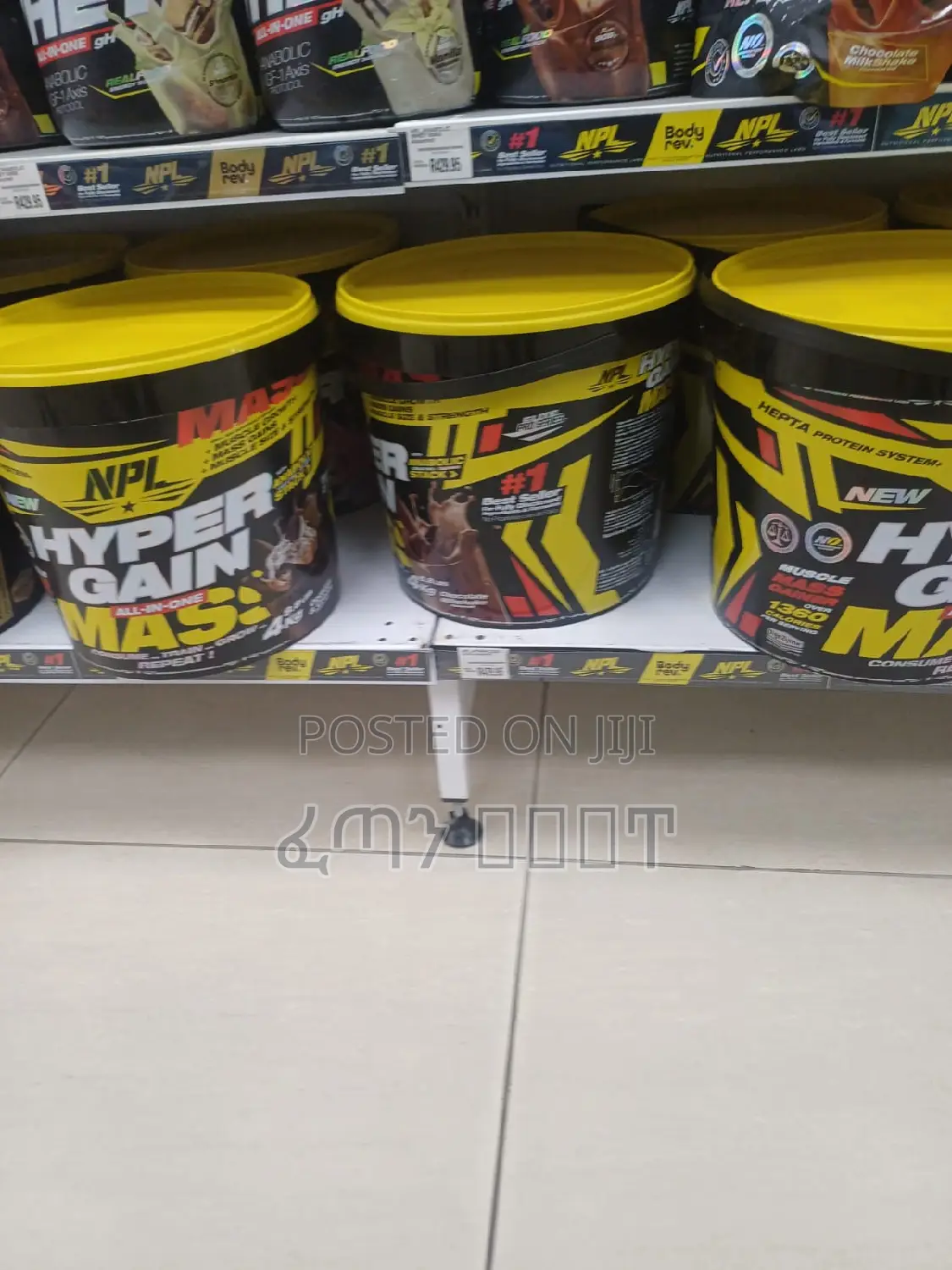 ➤ፕሮቲን ፖዉደር