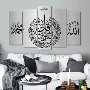Wall Art in Ethiopia የግድግዳ ጥበብ ባለ 5 ተገጣጣሚ