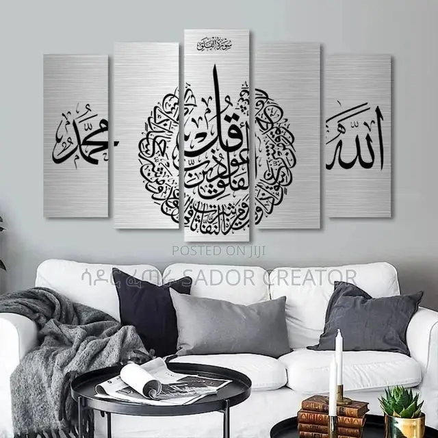 Wall Art in Ethiopia የግድግዳ ጥበብ ባለ 5 ተገጣጣሚ