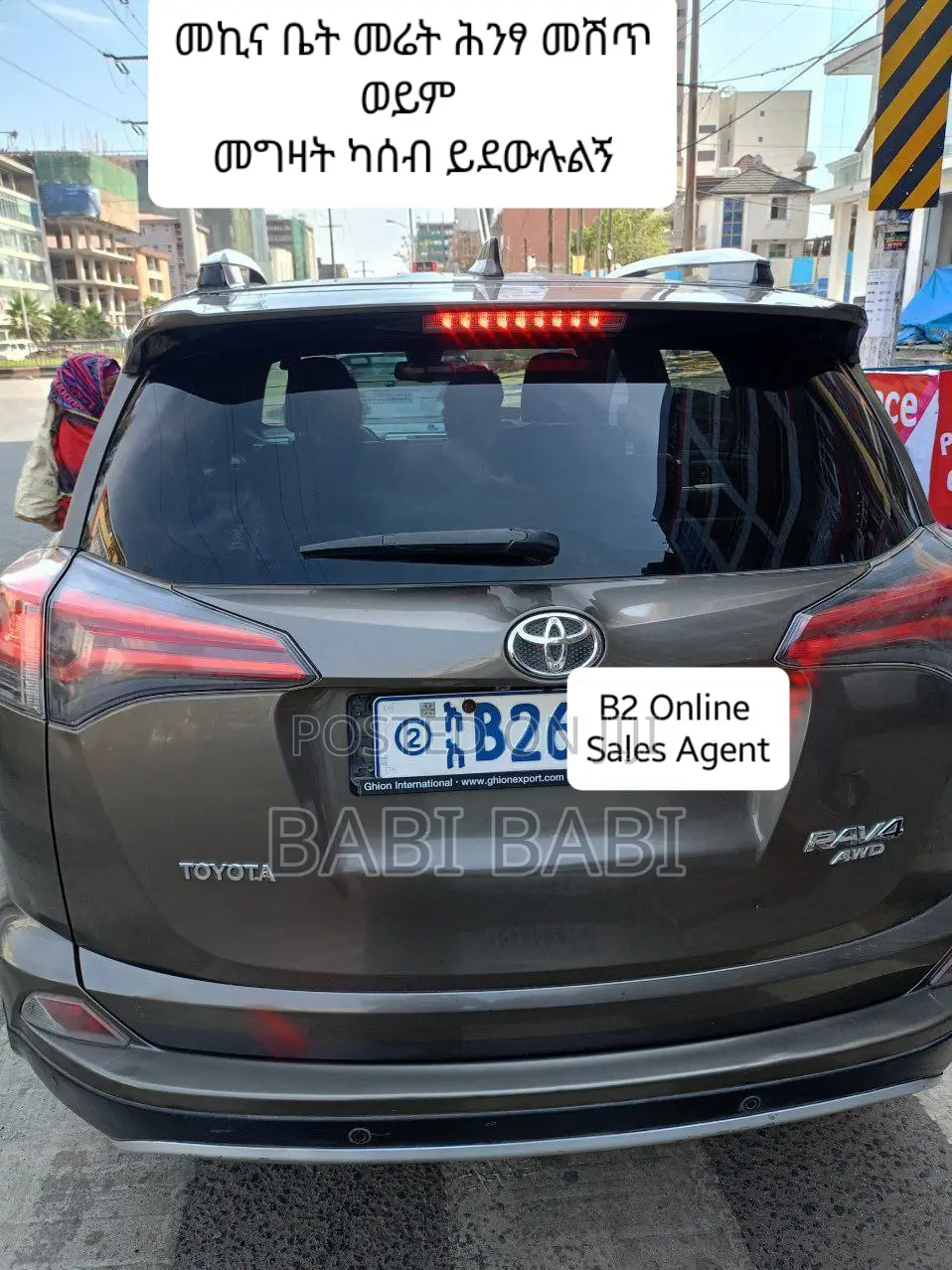 Toyota RAV4 2017 Brown