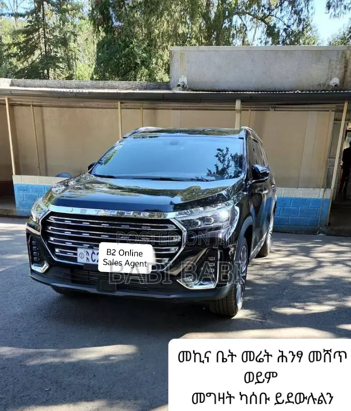 Jetour X90 Plus 2022 Matt Black