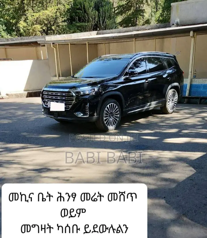 Jetour X90 Plus 2022 Matt Black