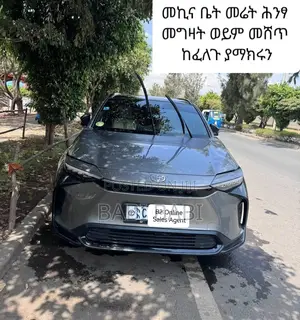 Photo - New Toyota bZ4X 2023 Silver