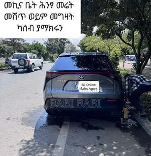 New Toyota bZ4X 2023 Silver