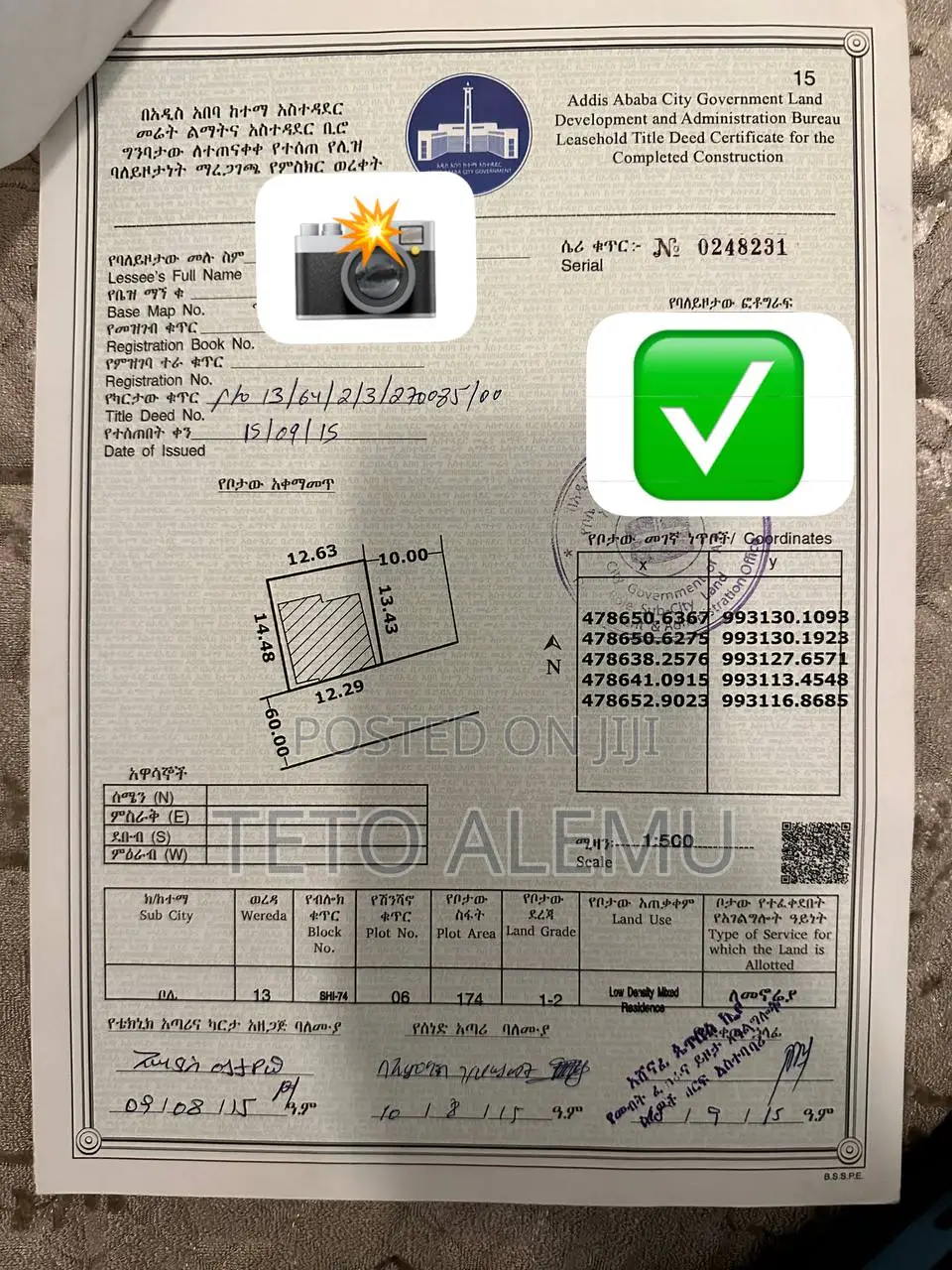 የሚሸጥ ቦታ ቦሌ ኤሪፖርት Vip በር ዋና አስፓልት ላይ