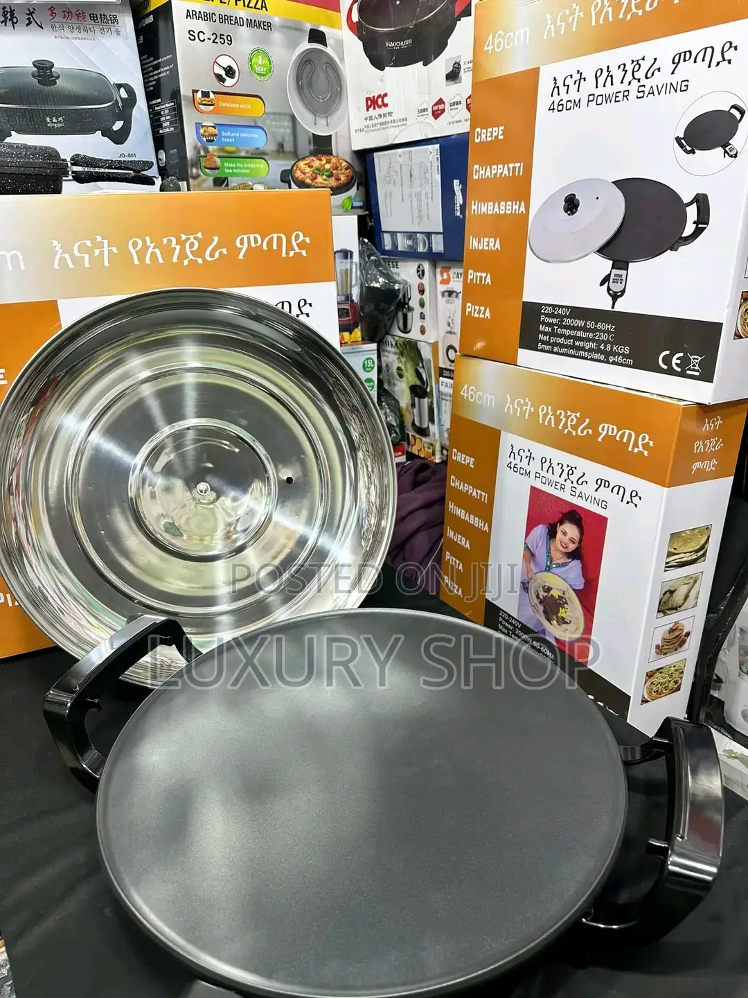 ኦርጅናል እናት ምጣድ