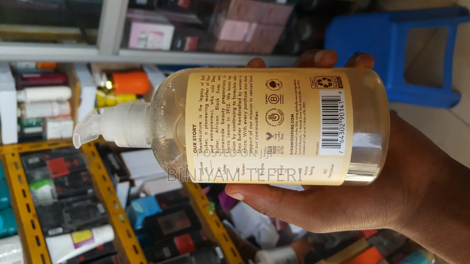 Baby Shea Butter Moisturizer