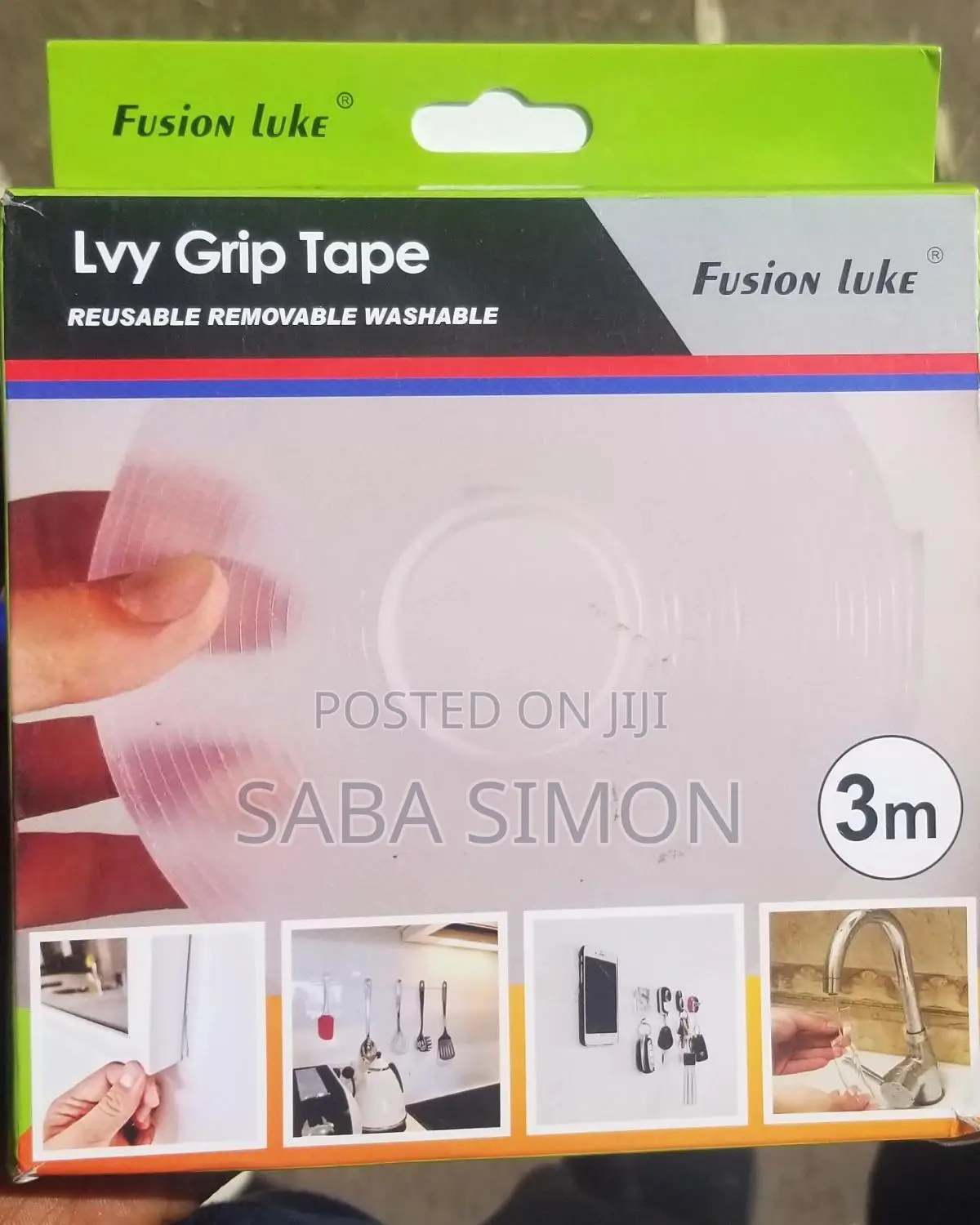 በ ሁለቱም በኩል የምያጣብቅ ፕላስተር