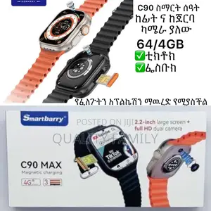 Photo - C92 ባለካሜራ ሰዓት