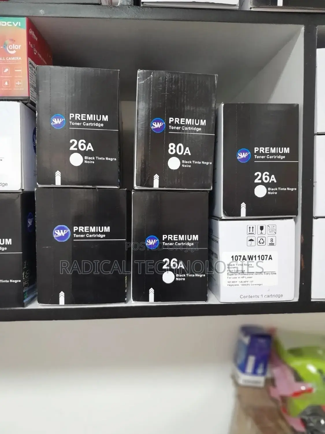 የ ፕሪንተር ቀለም