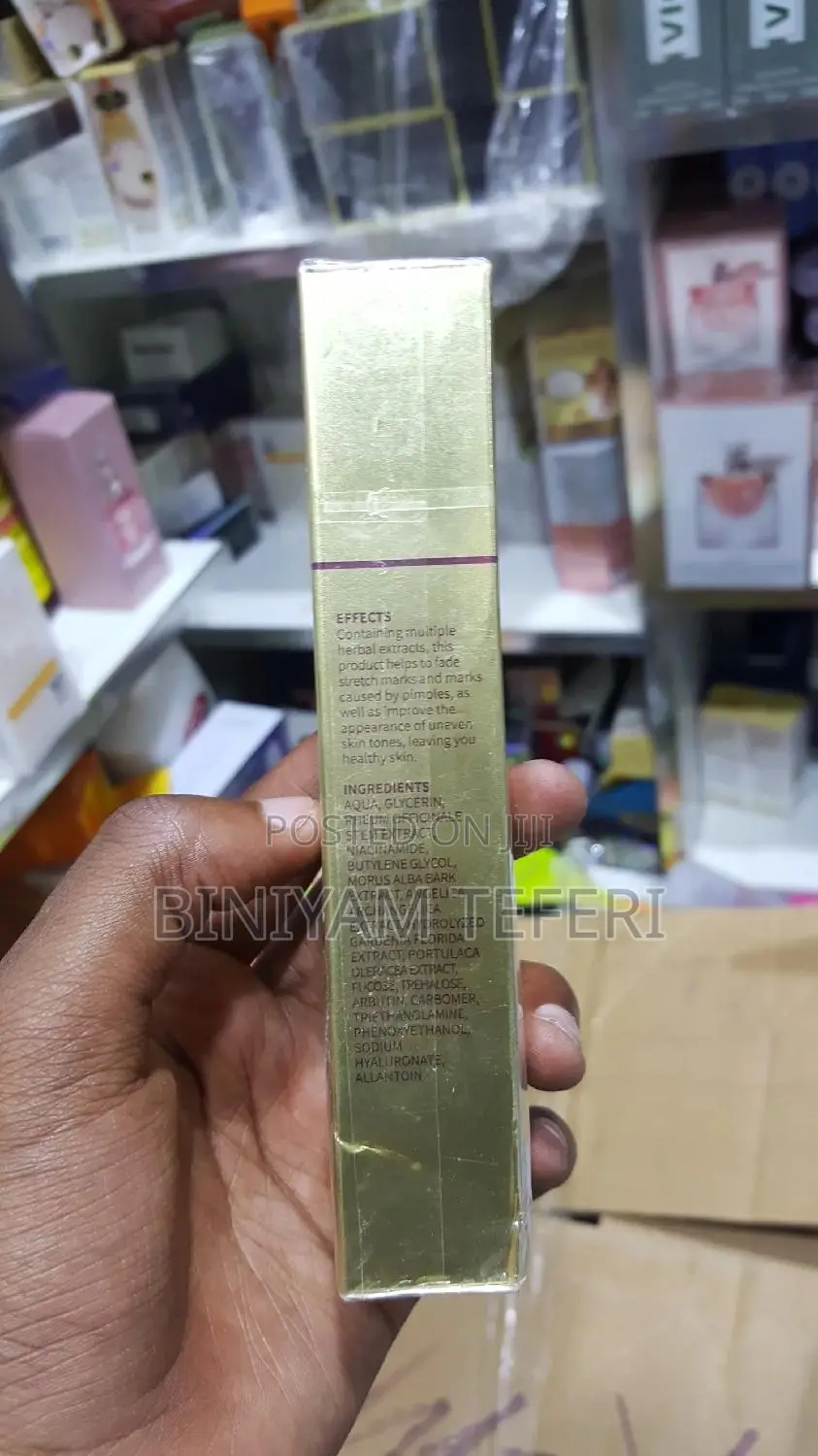 TCM Lanbena ጠባሳ ማጥፊያ