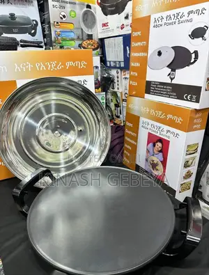 Electric High Quality እናት ምጣድ(46cm)