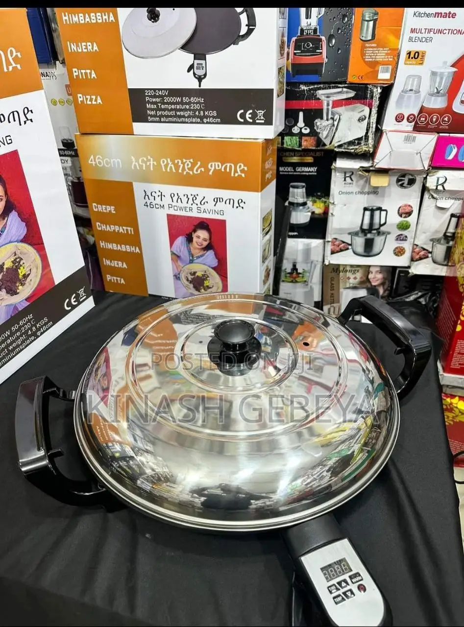 Electric High Quality እናት ምጣድ(46cm)