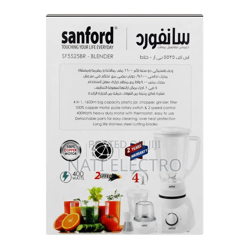 Sanford Blenders