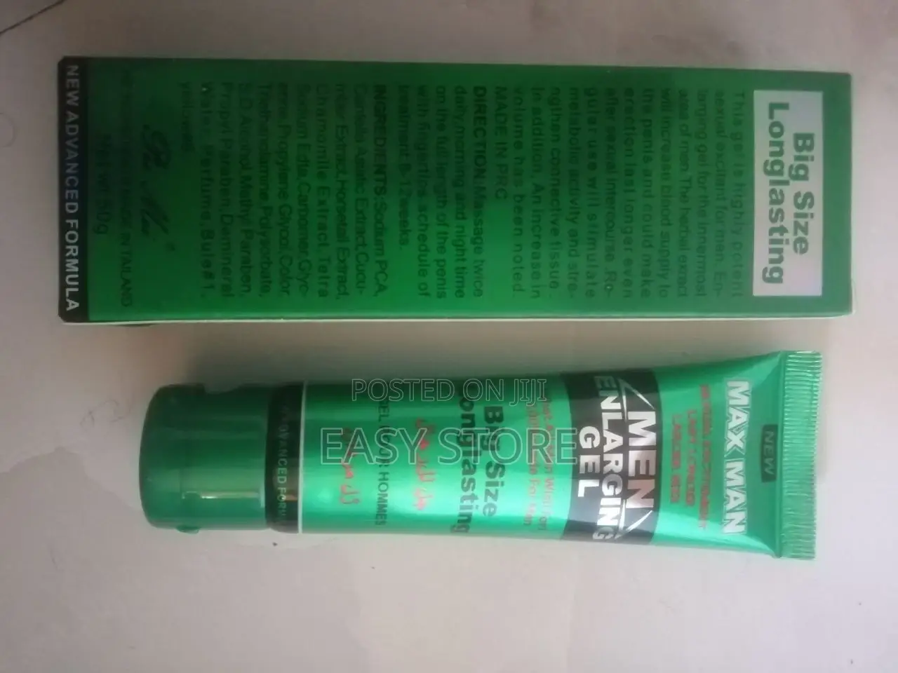 Max Man Gel ለወንዶች