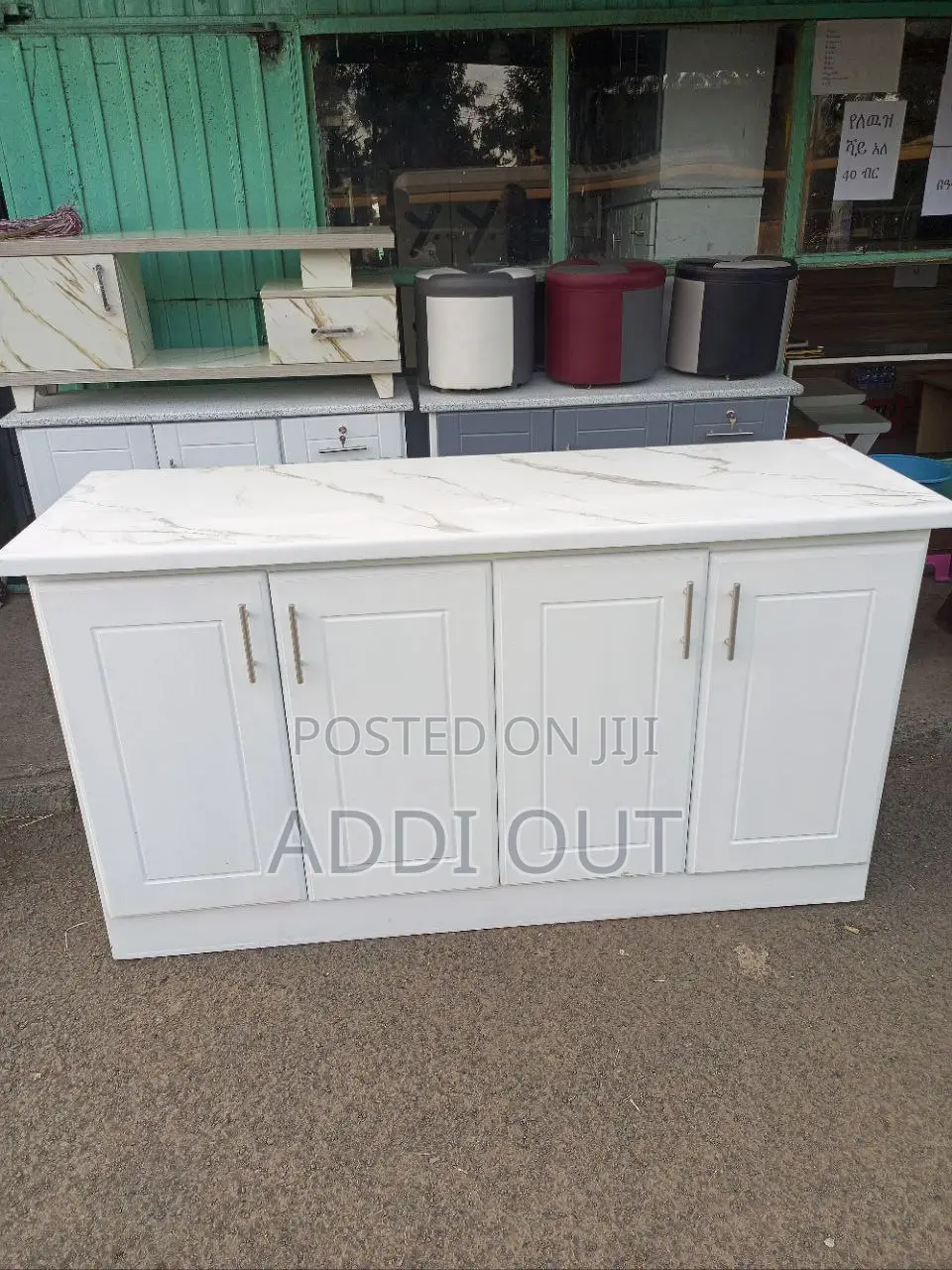 ኪችን ካቤኔት/Kitchen Cabinet