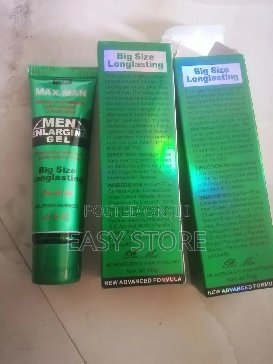 Yewend Lej Belet Masadegiya