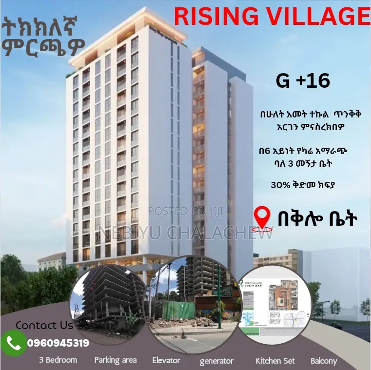 Finished 3bdrm Apartment in Rising Village, Kirkos for Sale