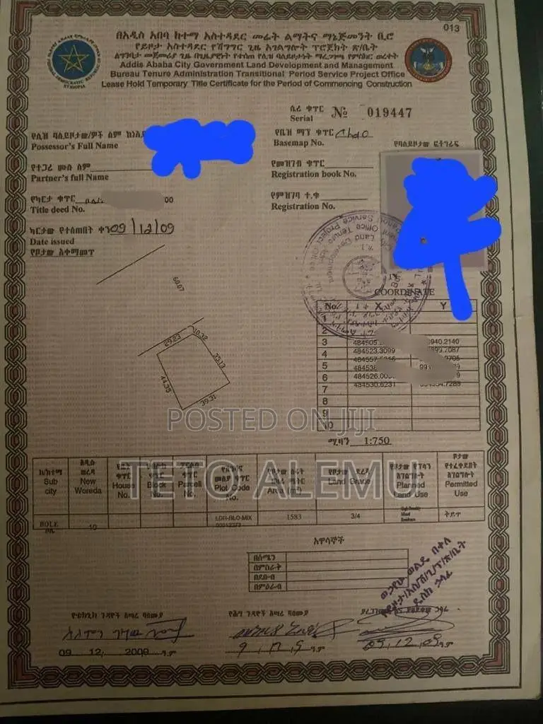 የሚሸጥ ቦታ ሰሚት መከላከያ ዋና አስፓልት