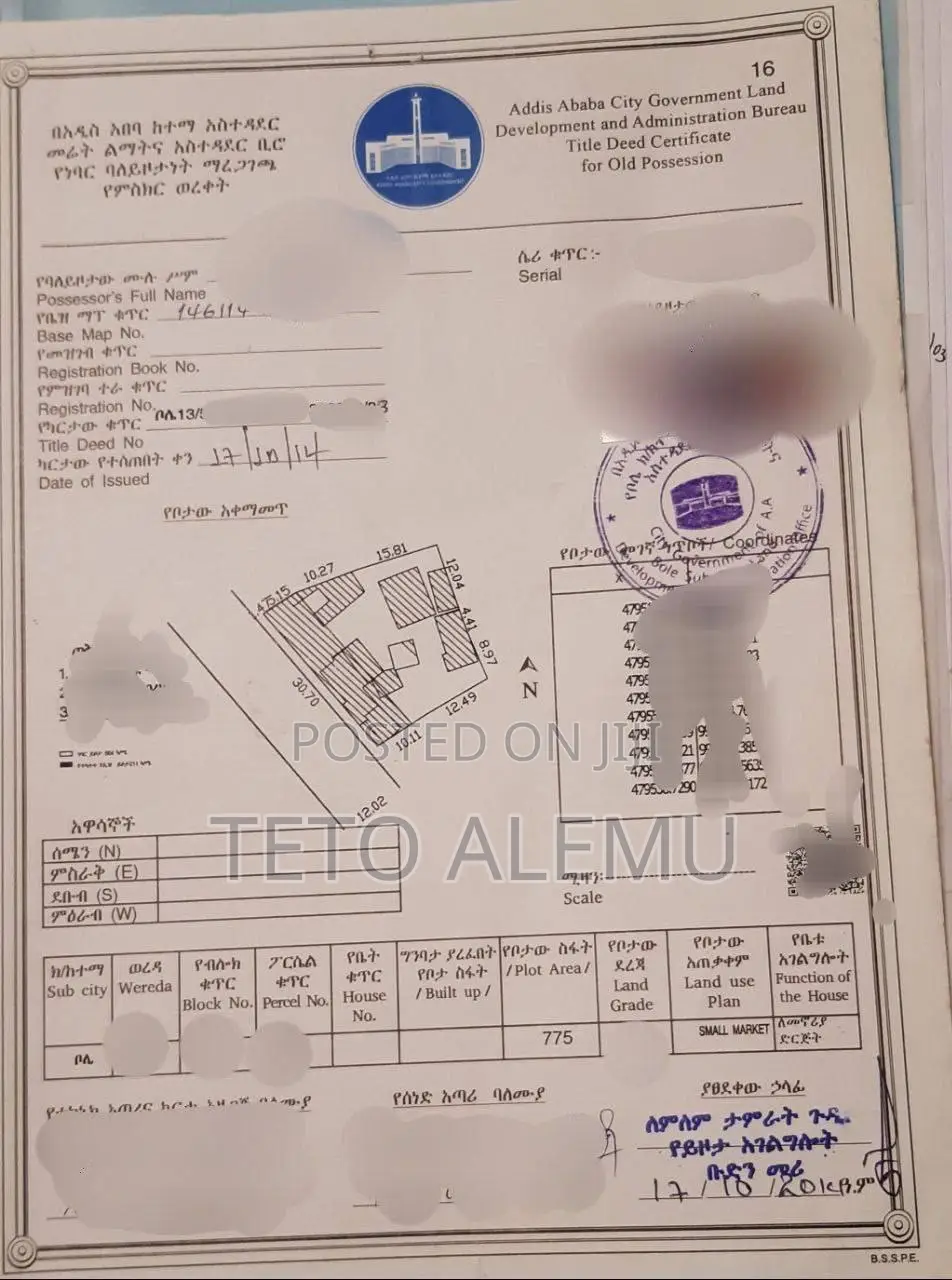 የሚሸጥ ዋና አስፓልት ቦታ ገርጂ ሮባ